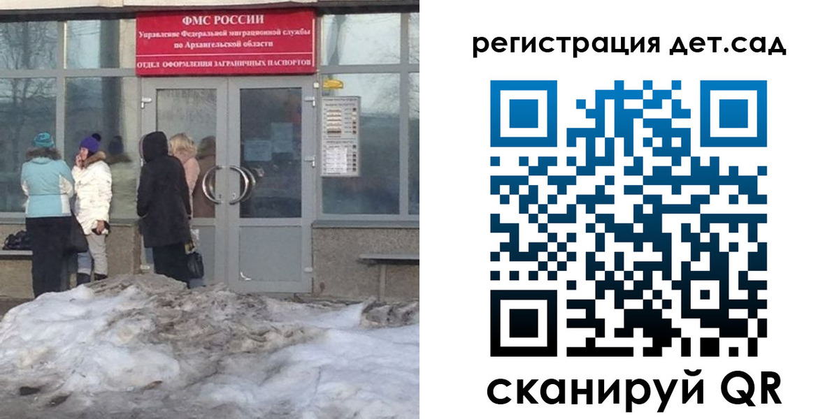 временная регистрация гарантия в Перми