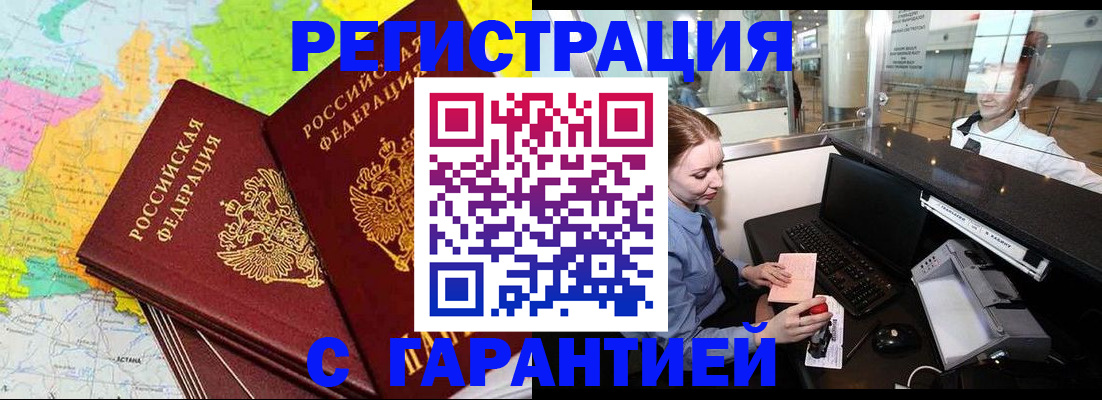 найти адрес прописки в Перми