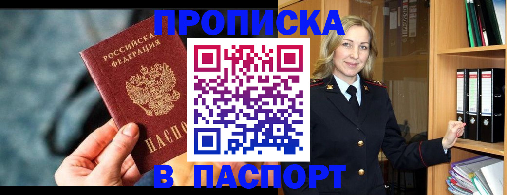 пропишу в квартире в Перми
