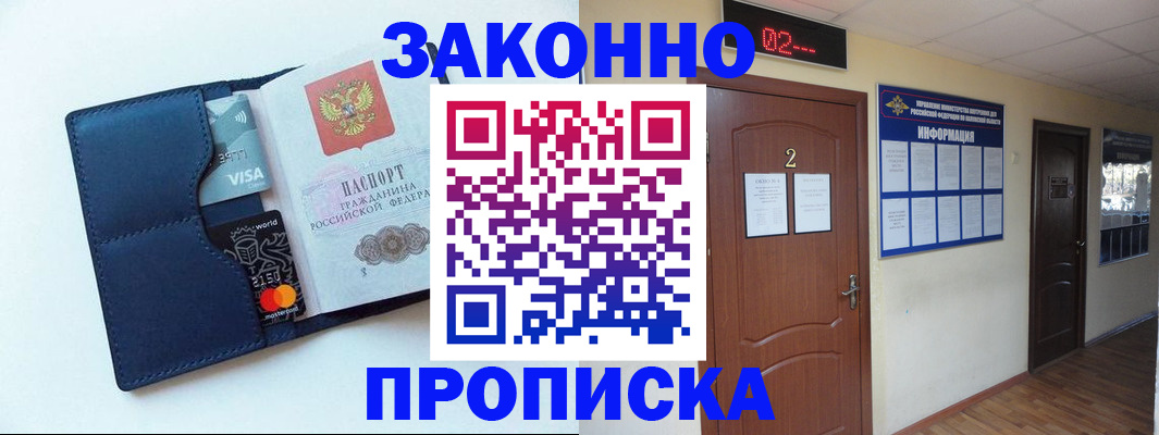 регистрация для дет. сада в Перми